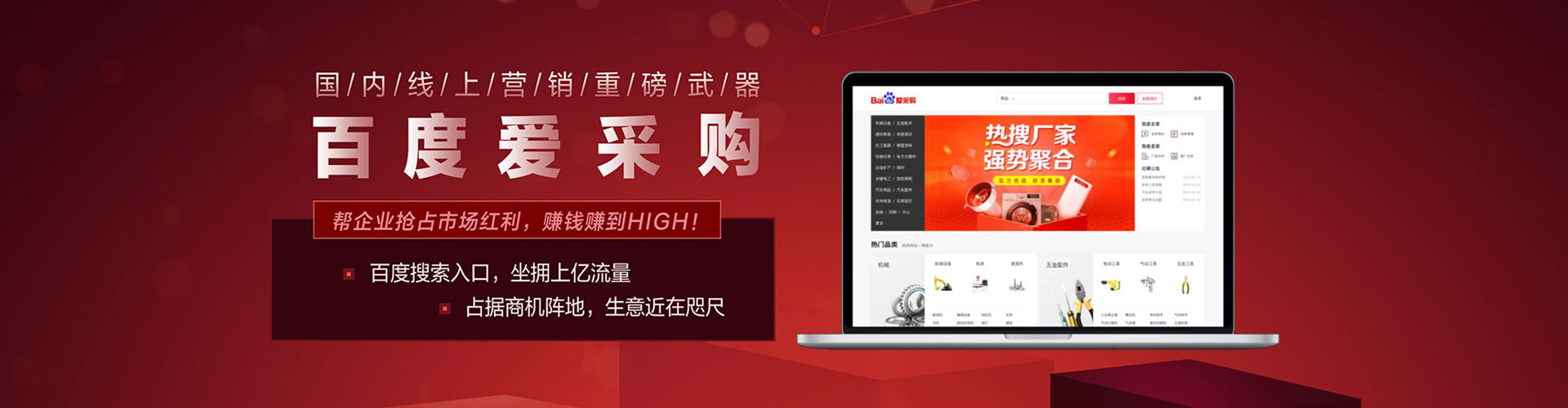 岳西sem投放