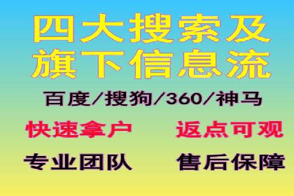 短视频平台的信息流广告运营全解析