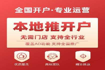 案例解析：SEM账户托管优化策略